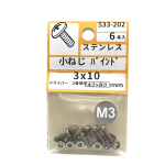 ステンレス　小ねじ　バインド　３×１０　６本　５３３－２０２